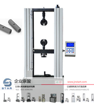 山東石墨專用檢測設備，石墨電子萬能試驗機，石墨拉壓彎試驗首選設備