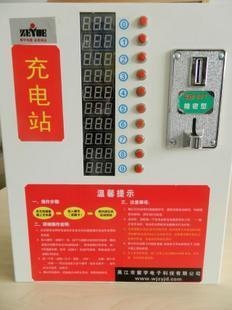 投幣充電器 投幣電動車充電站 投幣電動車充電設(shè)備