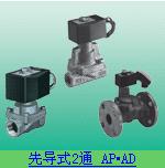 AP21-40F-C4A，AP21-50A-03A-AC220V