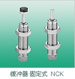 NCK-00-1.2，CKD緩沖器，NCK-00-1.2-C