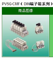 PV5-6-FJG-D-3-N-M,CKD電磁閥，PV5G-6