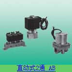 AB21-02-3-A-AC220V，CKD電磁閥總代理，CKD