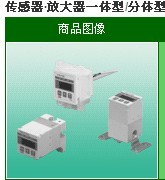 VNA-15-L-AC100V，PPD-S-P10PKN-6B代理