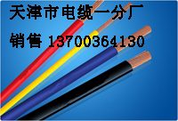 海城MHYA32礦用通信電纜銷售，海城煤礦通信電纜廠家