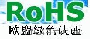 常州ROHS測試