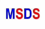 無錫MSDS*辦理無錫MSDS證書無錫化工品MSDS殺菌劑MSDS