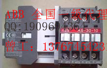 全國(guó)一級(jí)代理特價(jià)供應(yīng)  直流接觸器  AF400-30-11