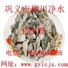 廣州高品質(zhì)石榴石濾料廠家價(jià)格優(yōu) 石榴石濾料產(chǎn)品執(zhí)行標(biāo)準(zhǔn)盡在林川凈水