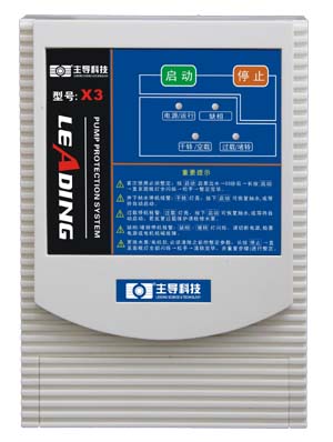 通用電機(jī)啟動(dòng)保護(hù)器-X3型