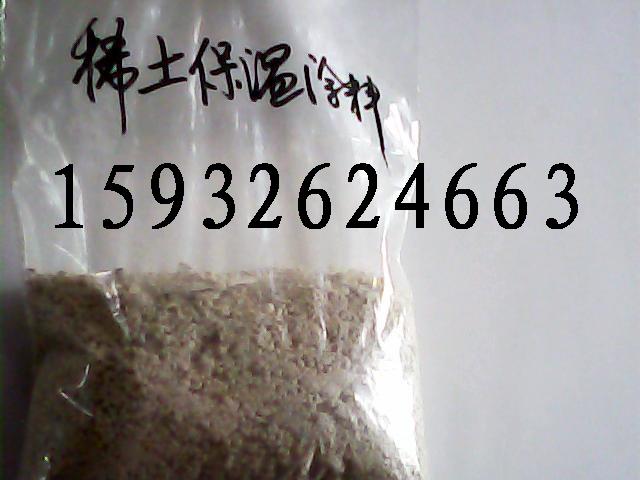 葫蘆島FTC相變保溫砂漿廠家價格 葫蘆島?；⒅?砂漿保溫批發(fā)價