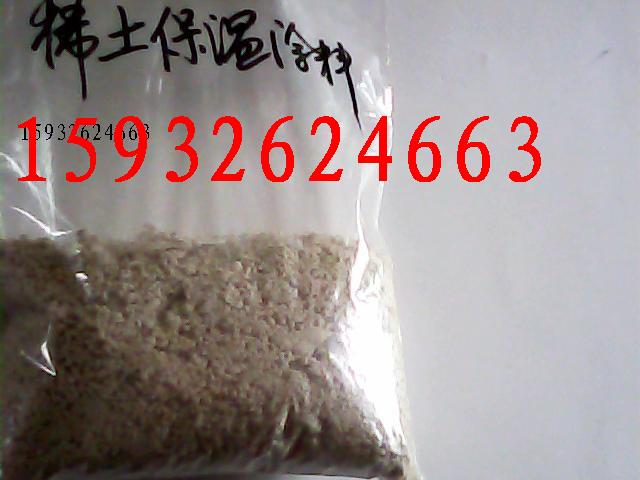 寧波FTC相變保溫砂漿廠家價格 金華?；⒅?砂漿保溫批發(fā)價格