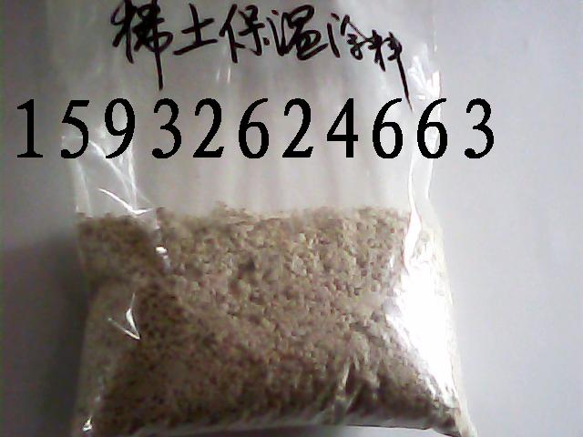 菏澤FTC相變保溫砂漿廠家價(jià)格 濱州?；⒅?砂漿保溫批發(fā)價(jià)格