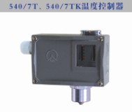 供應(yīng)D540/7T型溫度控制器