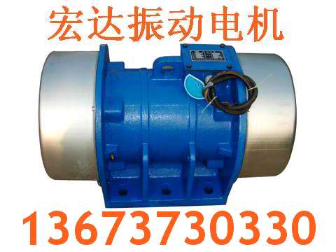 100-4振動(dòng)電機(jī)YZD100-4振動(dòng)電機(jī)XVMA100-4電機(jī)