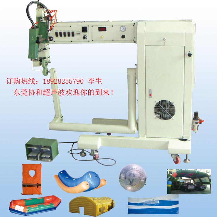 帳篷PVC熱風縫口密封機，東莞高周波同步熔斷機，高周波塑膠熔接機