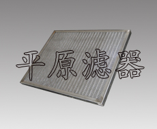 新鄉(xiāng)市過濾器廠家 新鄉(xiāng)過濾器生產(chǎn)廠家 新鄉(xiāng)平原濾器