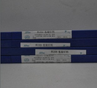 上海斯米克 HL301銀焊條 10%銀焊絲 料301