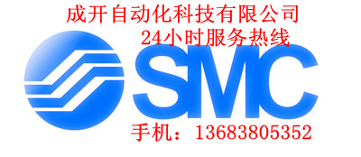 原裝CDM2B25-300系列、行程氣缸、廠(chǎng)家提供、日本SMC提供