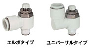 烏魯木齊SMC總代理AS2001F-04-3型號、說明書、庫存