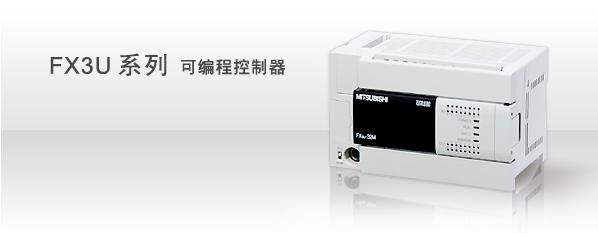 PLC，變頻器