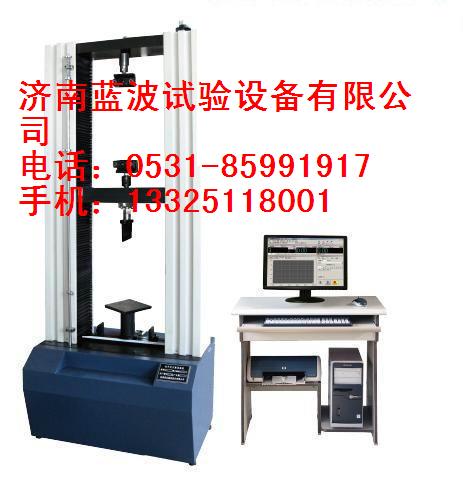 耐高溫保溫材料專用試驗機(jī)