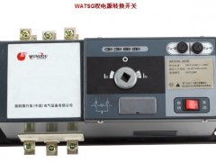 WATSGA-63/4R廠(chǎng)家 WATSGA-63/4價(jià)格