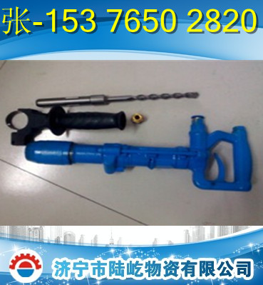 QCZ-1氣動(dòng)沖擊鉆 礦用風(fēng)鉆 風(fēng)動(dòng)沖擊鉆價(jià)格