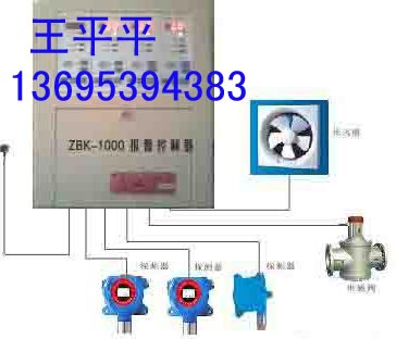 液化氣泄漏報(bào)警器〈液化氣泄漏濃度報(bào)警器〉