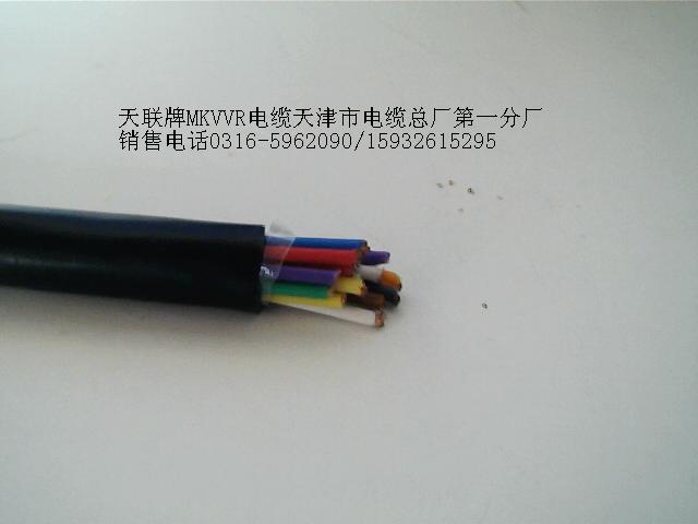 銅芯低煙無鹵阻燃控制電纜