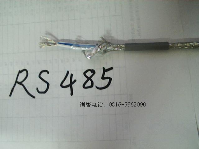 標(biāo)準(zhǔn)的1線對(duì)RS-485通訊電纜，特性阻抗為120歐姆，導(dǎo)體為2*