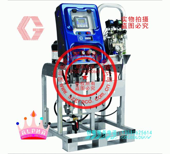 美國GRACO（固瑞克）XM70電子可調(diào)式自動(dòng)噴涂系統(tǒng)