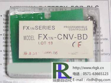 三菱FX2N-8AV-BD模塊 杭州總代理 假一賠十 大量現(xiàn)貨