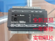 DVP28SV11T  全新正品臺(tái)達(dá)PLC