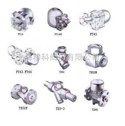 英國斯派莎克蒸汽疏水器，斯派莎克疏水器