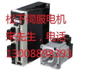 松下伺服1.0kw 小慣量MSME102GCG+MDDKT3530