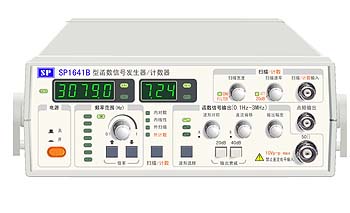 SP1641B型函數(shù)信號(hào)發(fā)生器SP-1641B計(jì)數(shù)器