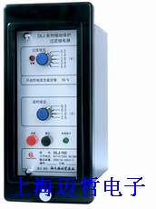 DLJ-102漏電繼電器DLJ-102