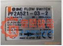 SMC空氣用數(shù)字式流量開關(guān) PF2A521-03-2