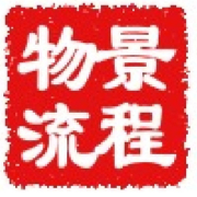 龍崗物流公司網(wǎng)站www.lgwlgs.com