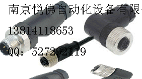 南京MTS插頭電纜供應(yīng)