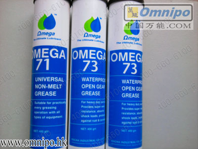 全天候開放式齒輪潤滑劑omega 73