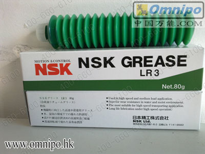 原裝正品NSK LR3潤滑油