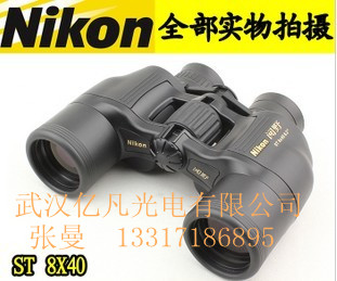 NIKON/尼康閱野ST8x40CF雙筒望遠鏡 報價 圖片 說明