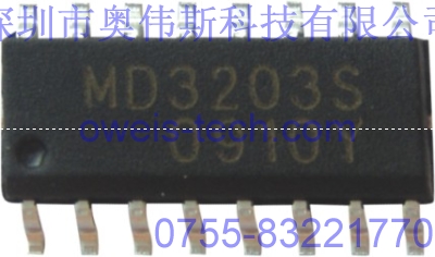 專業(yè)供應(yīng)原裝MD3203S MD集成IC