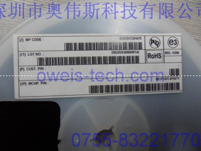 專業(yè)供應(yīng)原裝MCP120T-475I MICROCHIP監(jiān)控電路