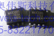 專業(yè)供應MAX3085EESA MAXIM集成IC