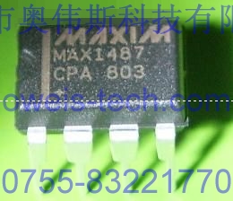 專業(yè)供應原裝MAX1487CPA MAXIM集成IC