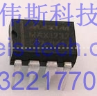 專業(yè)供應MAX1232EPE MAXIM集成IC全系列