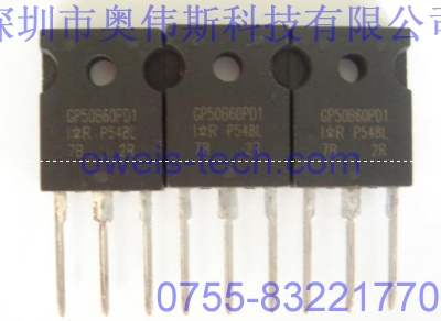 供應原裝IRGP50B60PD1 IR晶體管IGBT 可開增值稅票