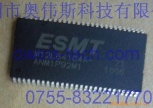 專業(yè)供應原裝M12L64164A-7TG ESMT閃存